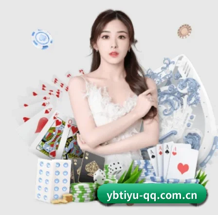 亚博体育 APP 界面
